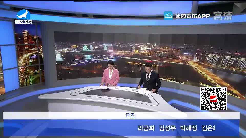신주주말특간 2020-09-19
