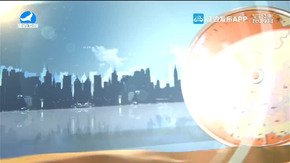 지구촌 뉴스 2020-09-22