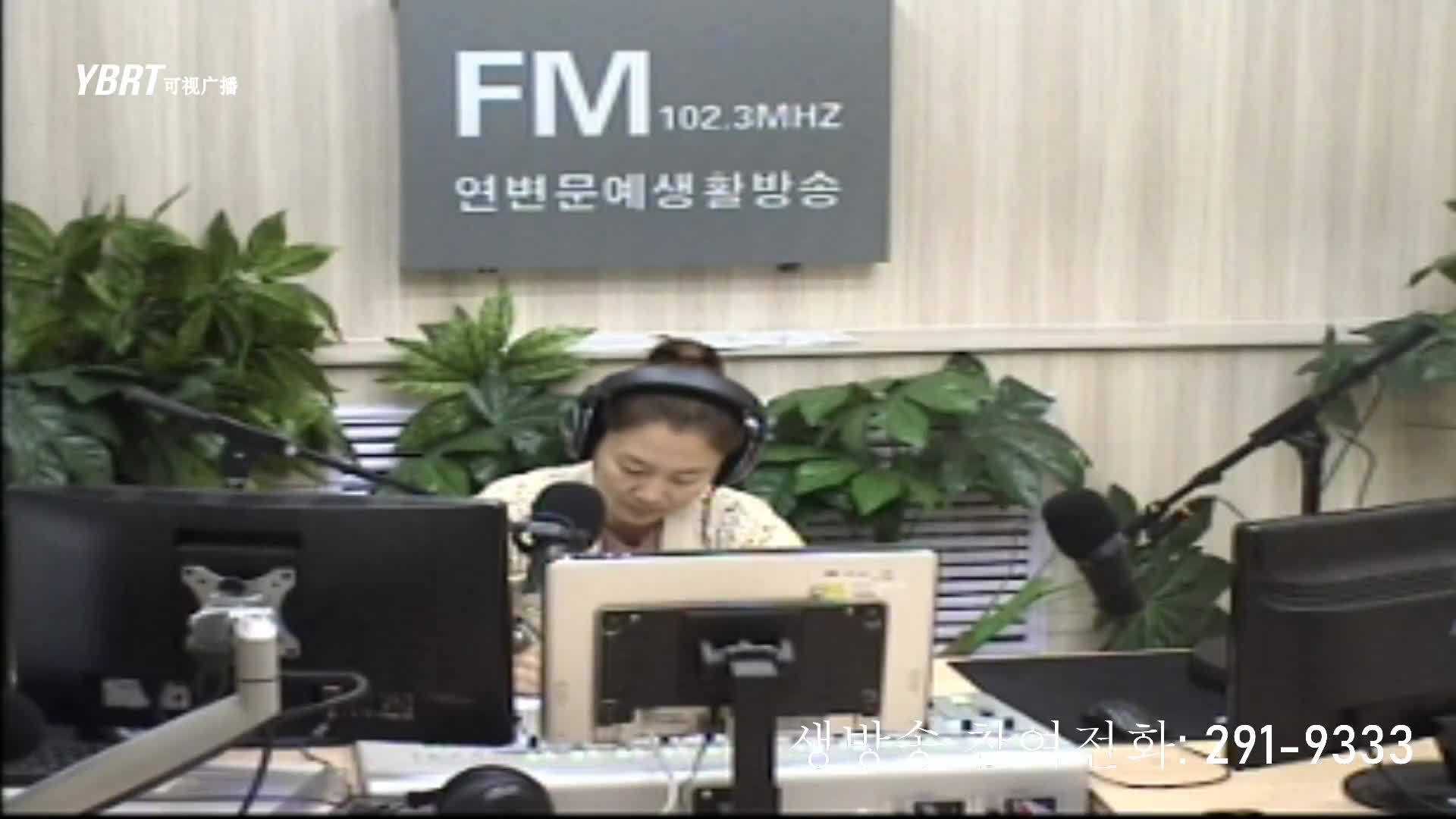 연변가요데이트 2020-09-29