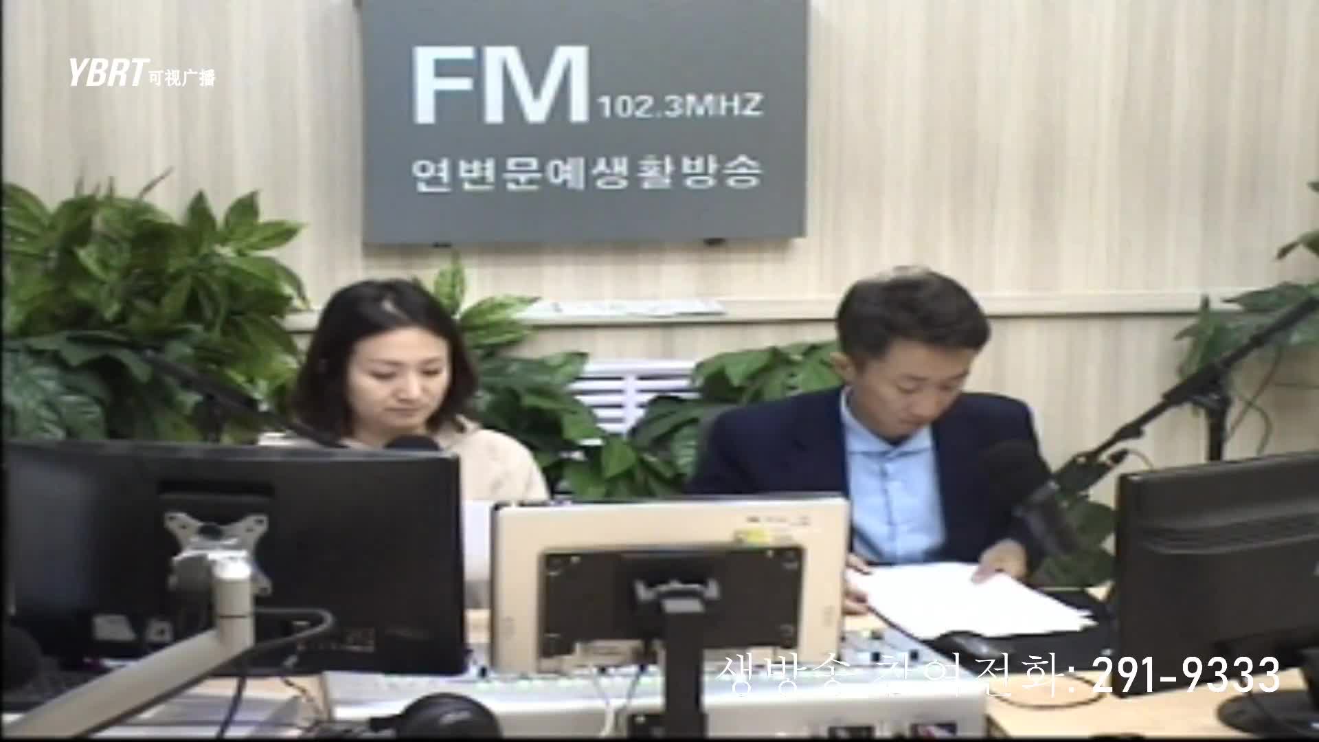 살롱토크쇼2020-09-29