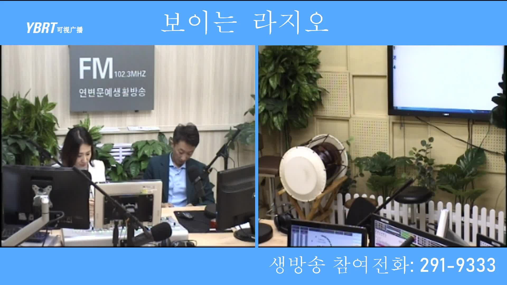 살롱토크쇼2020-09-02