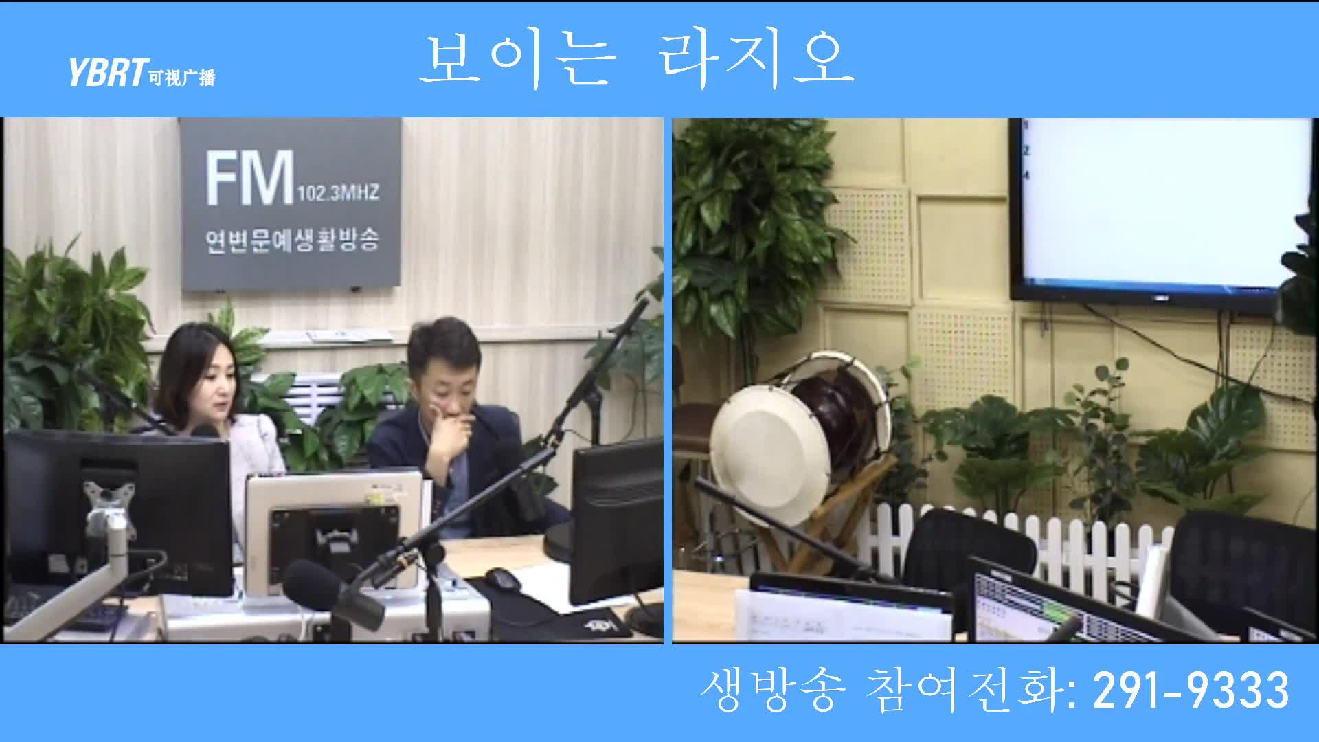 살롱토크쇼2020-09-09