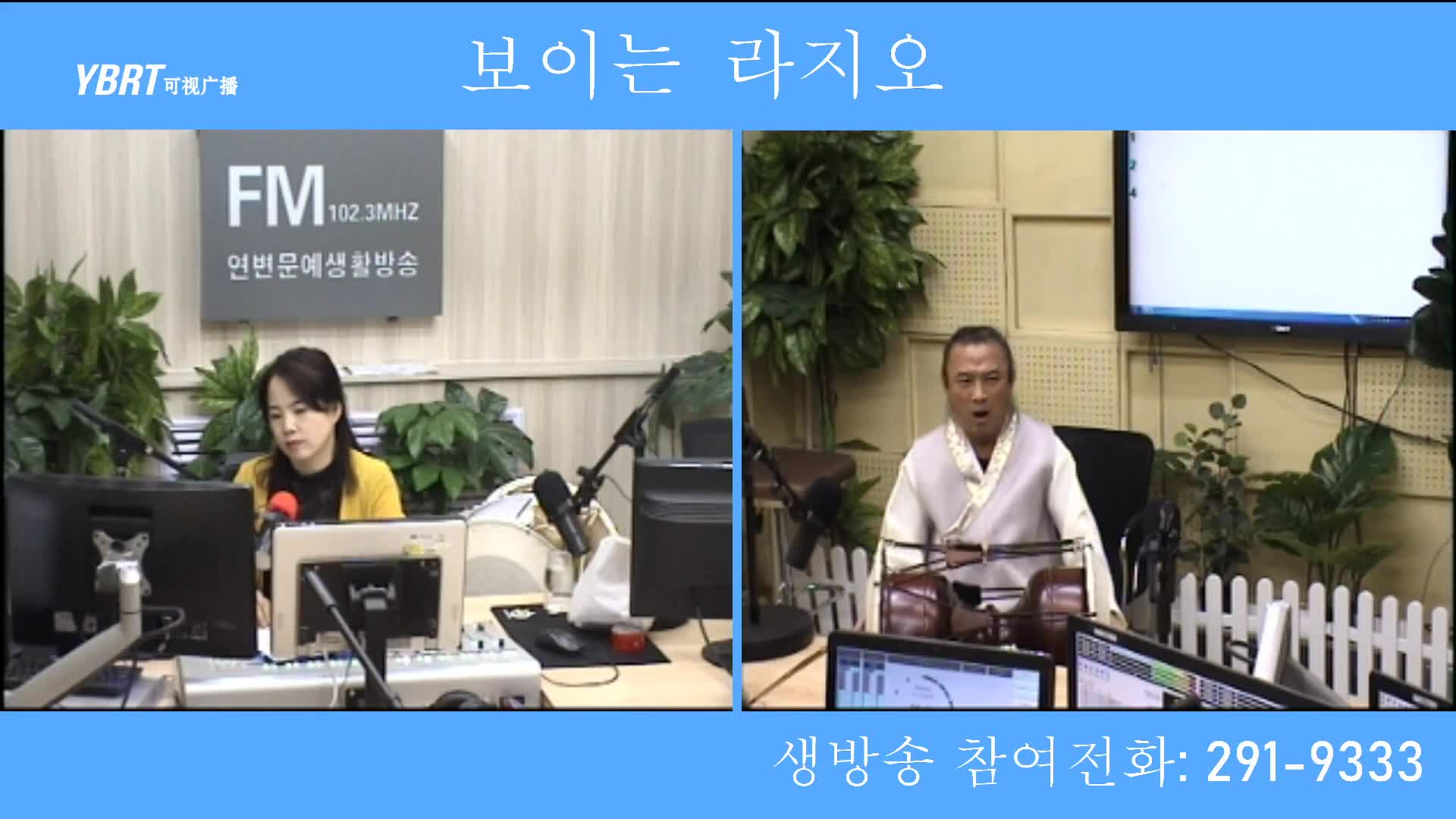 오미란의 우리가락 노래가락2020-09-01