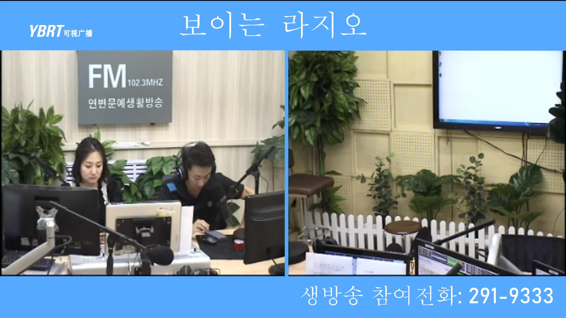 살롱토크쇼2020-09-04