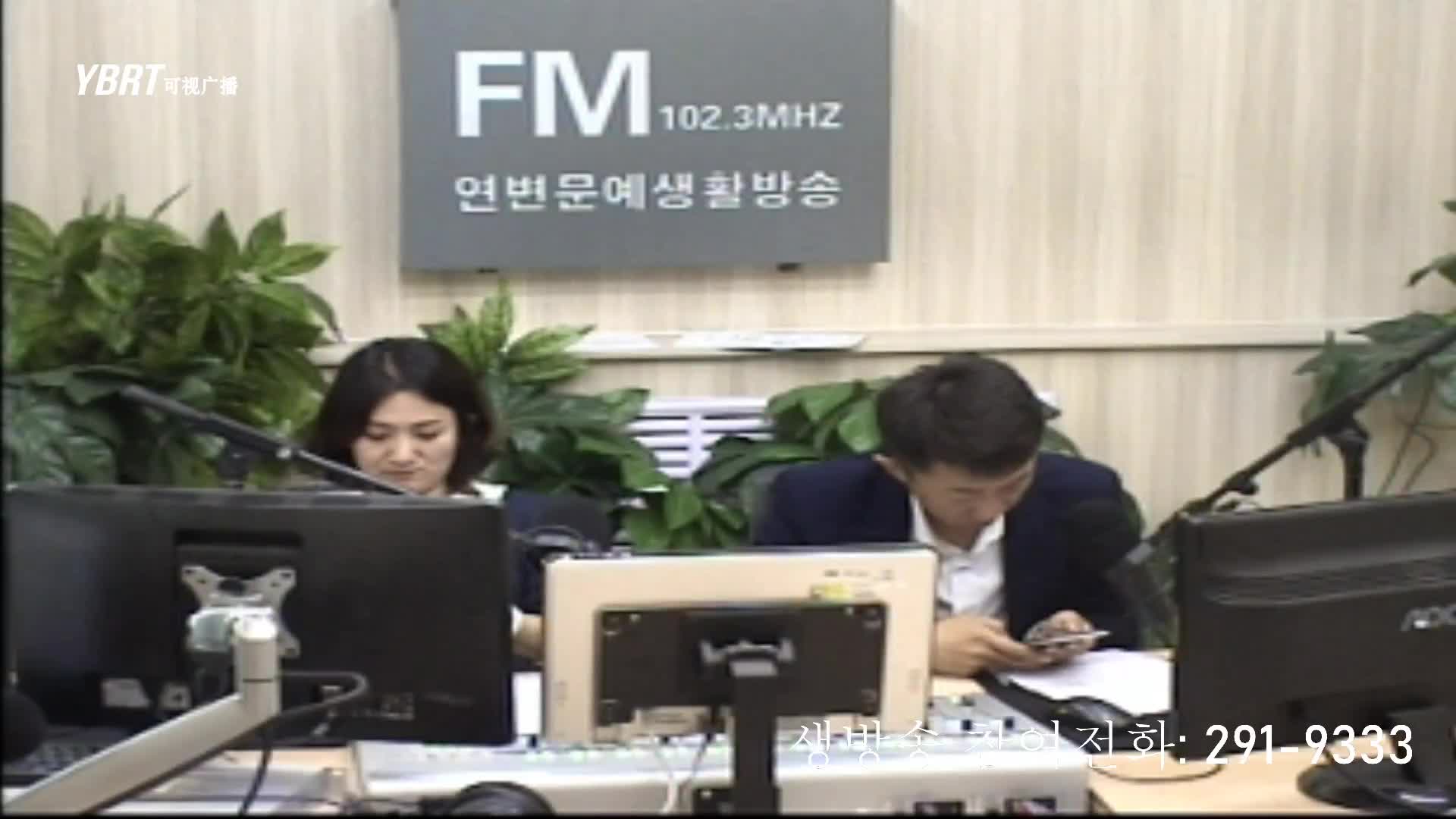 살롱토크쇼2020-09-25