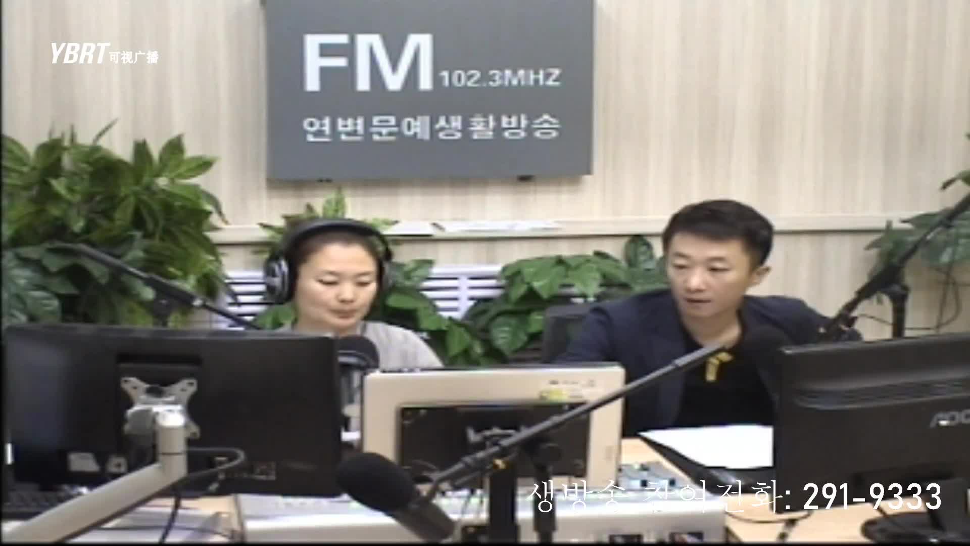 살롱토크쇼2020-09-14