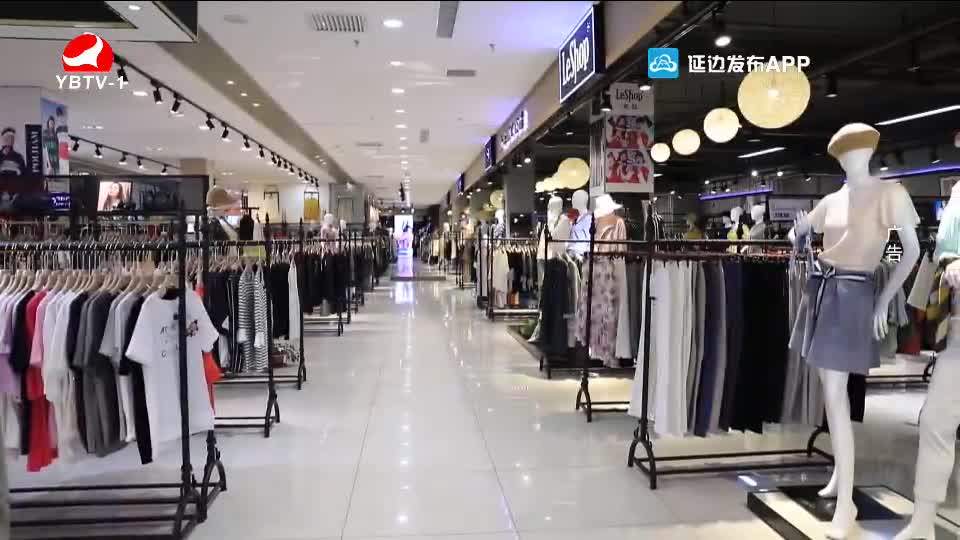 연변뉴스 2020-09-28