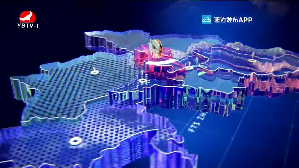 연변뉴스 2020-09-09