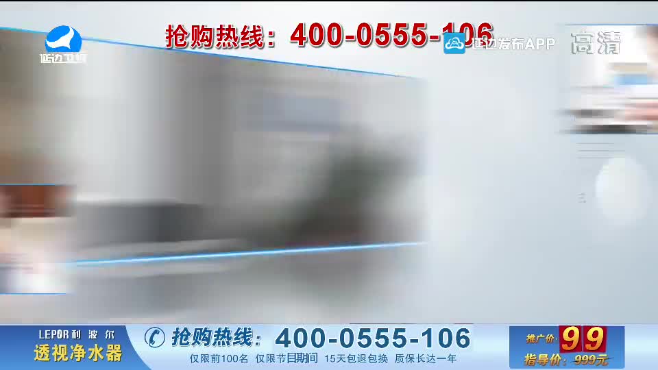 지구촌 뉴스 2020-09-07