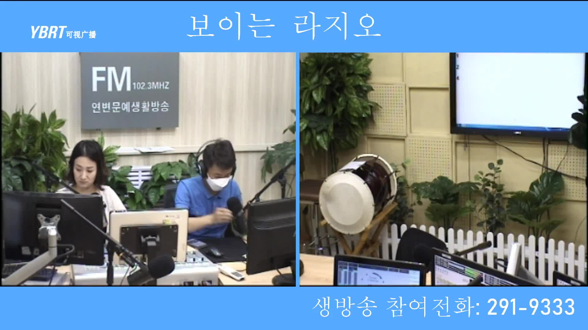 살롱토크쇼2020-09-11