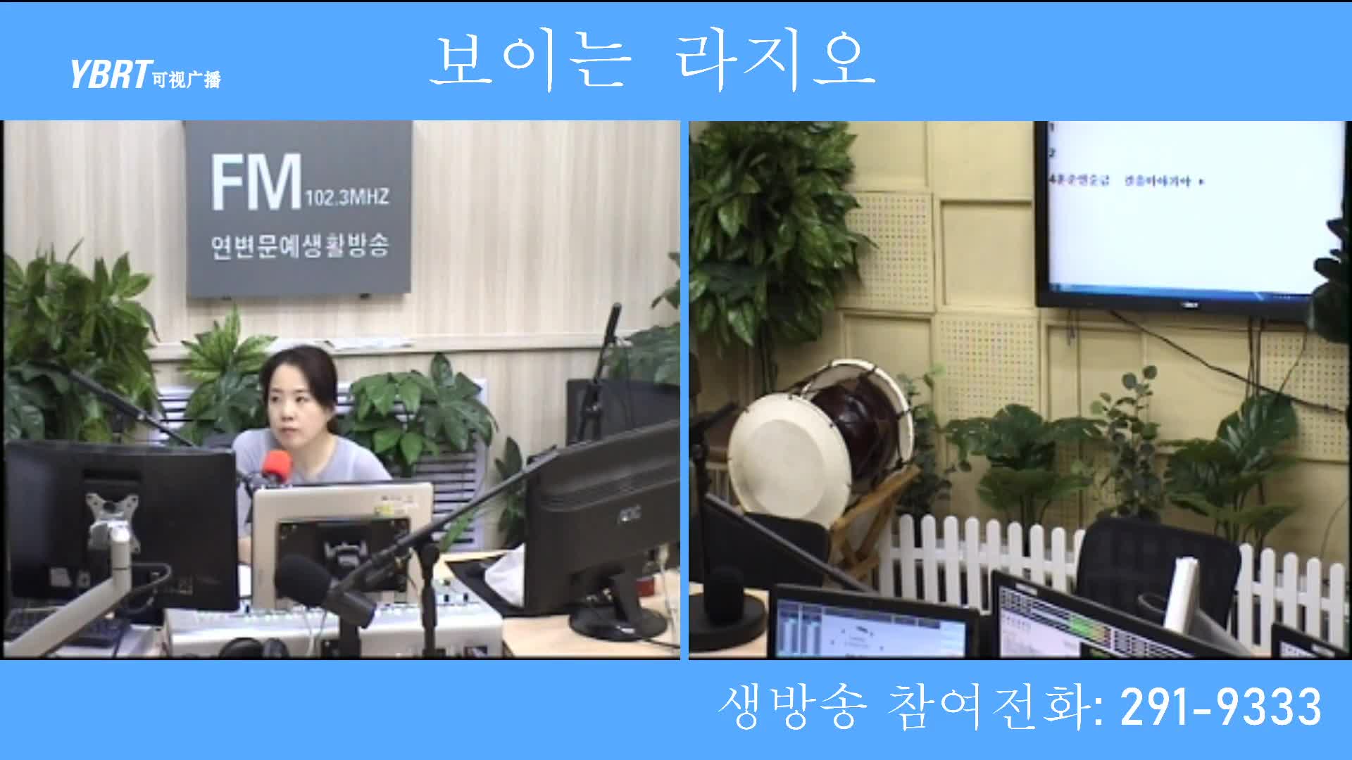 오미란의 우리가락 노래가락2020-09-09