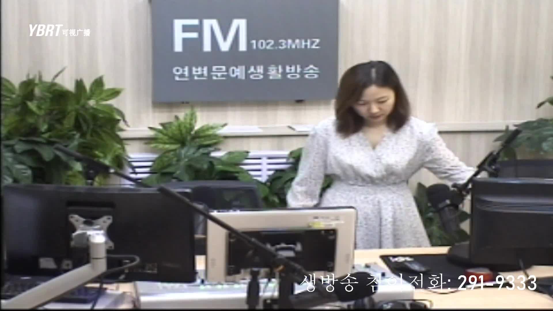 행복충전소 2020-09-02