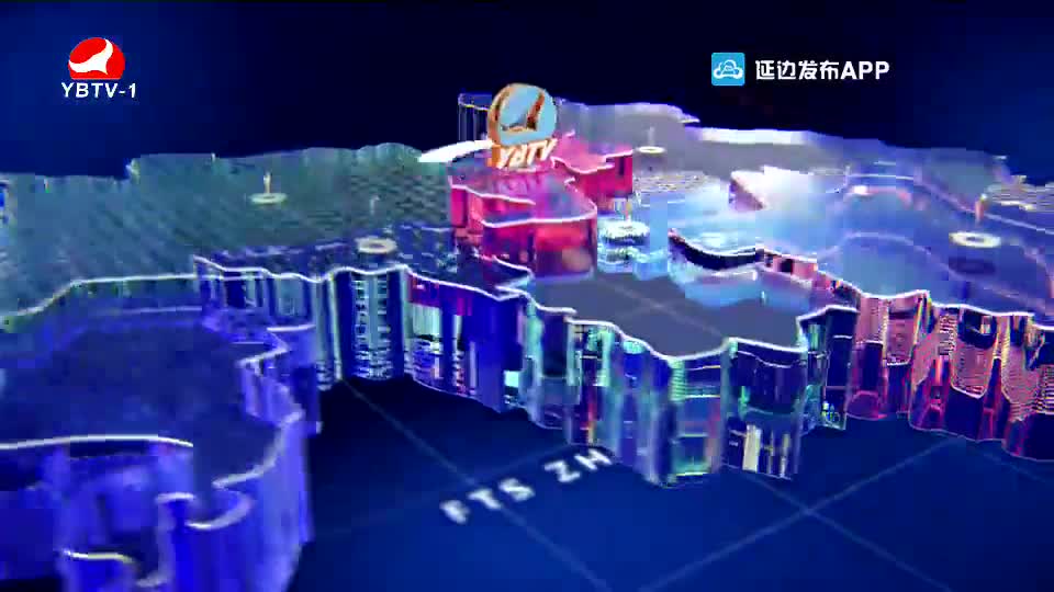 연변뉴스 2020-10-08