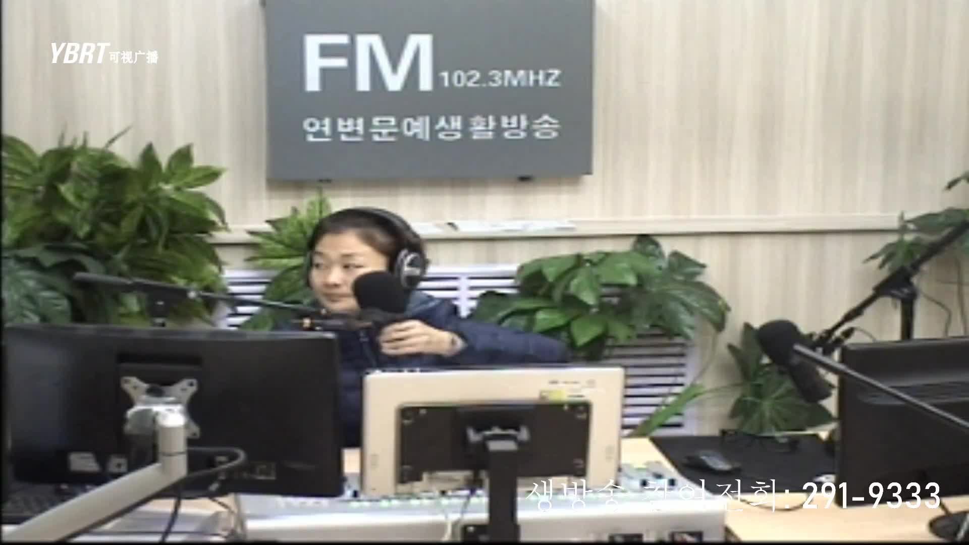 연변가요데이트 2020-10-16