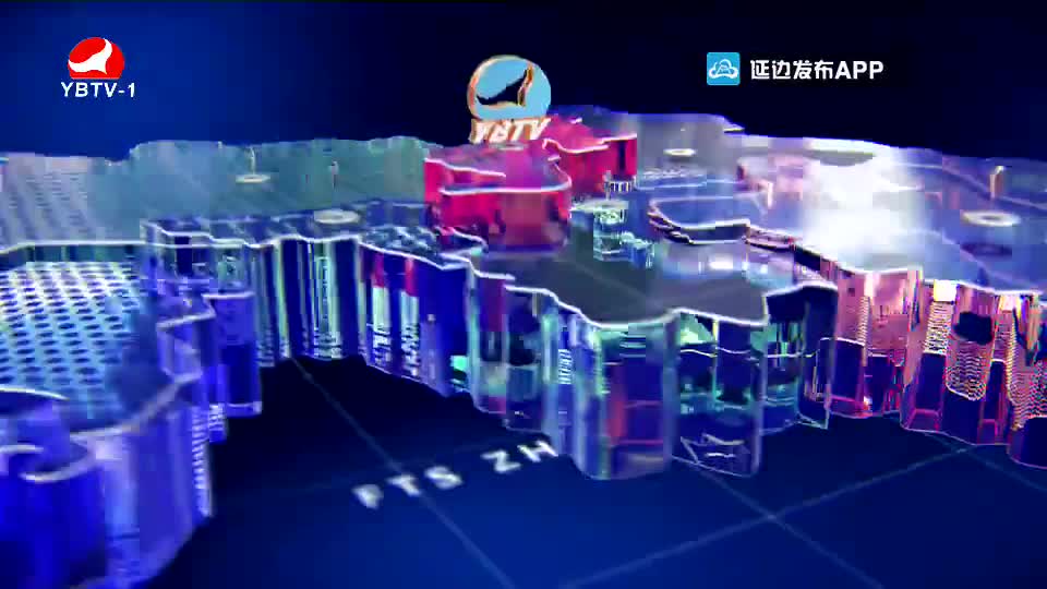 연변뉴스 2020-10-24