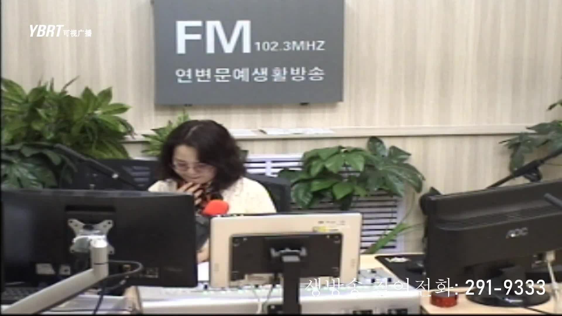 연변가요데이트 2020-10-27