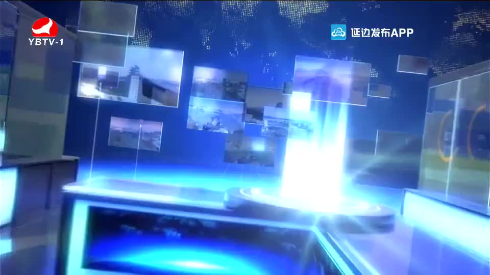 연변뉴스 2020-10-15