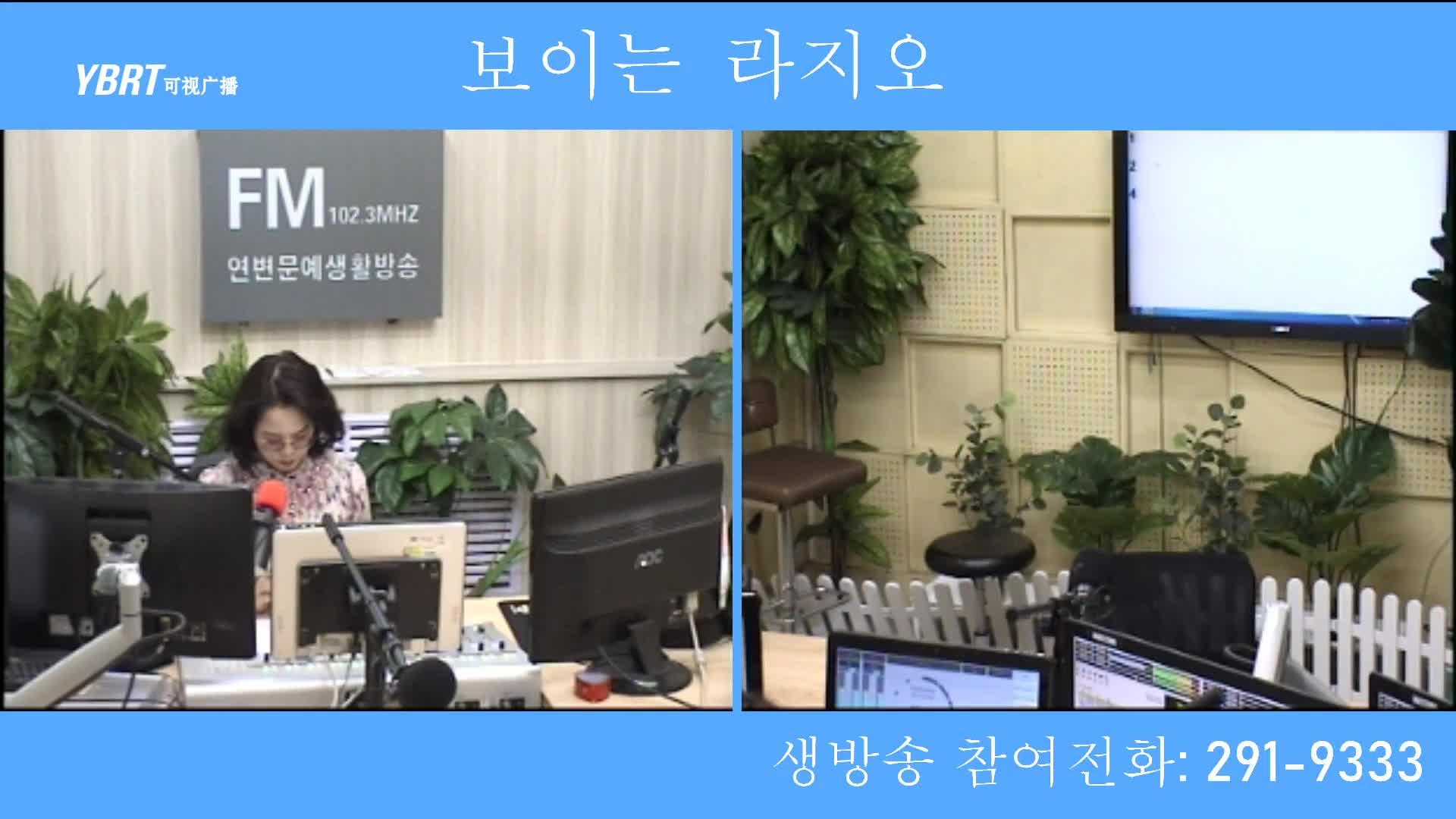 연변가요데이트 2020-10-29