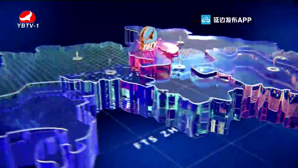 연변뉴스 2020-10-28