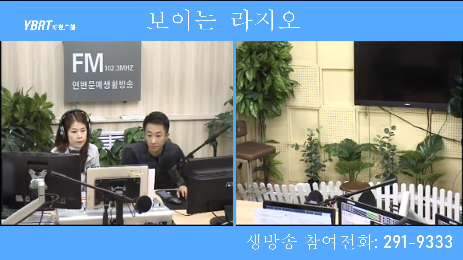 살롱토크쇼2020-10-28