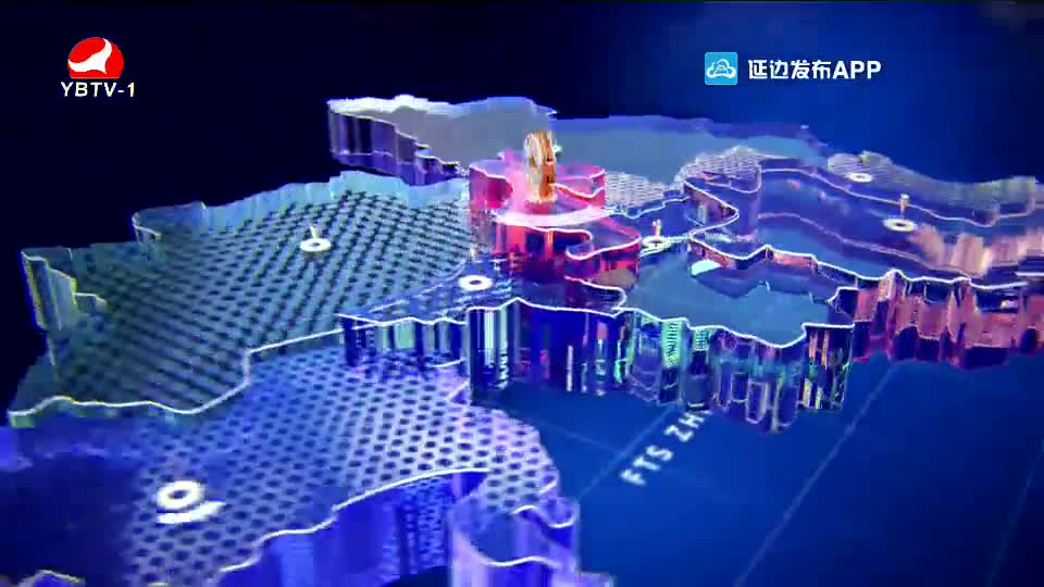 연변뉴스 2020-10-06