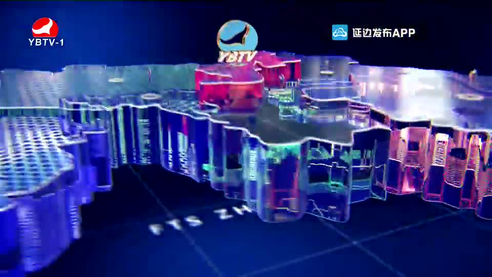 연변뉴스 2020-10-13