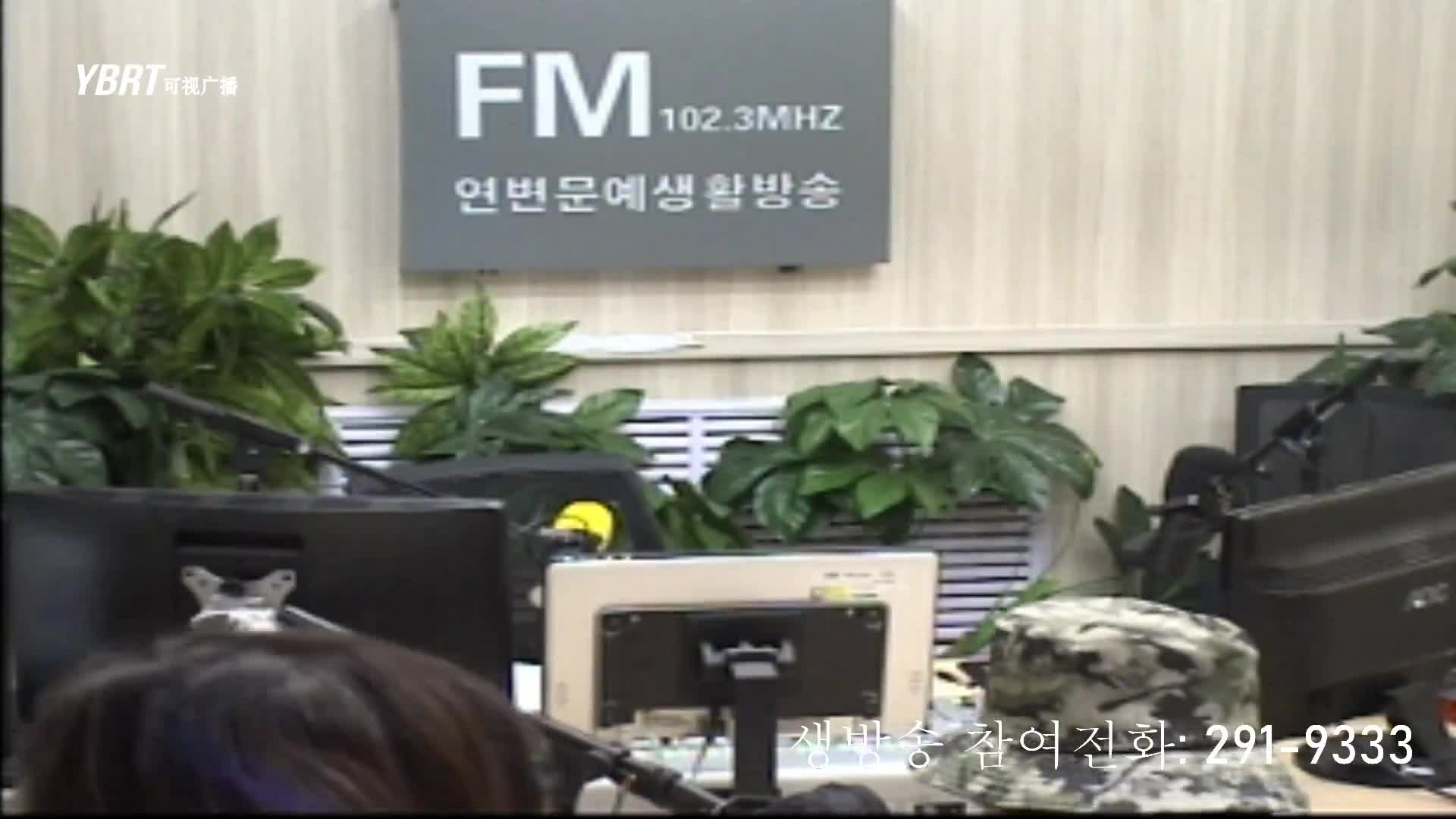 열린방송 라지오시대 2020-10-22