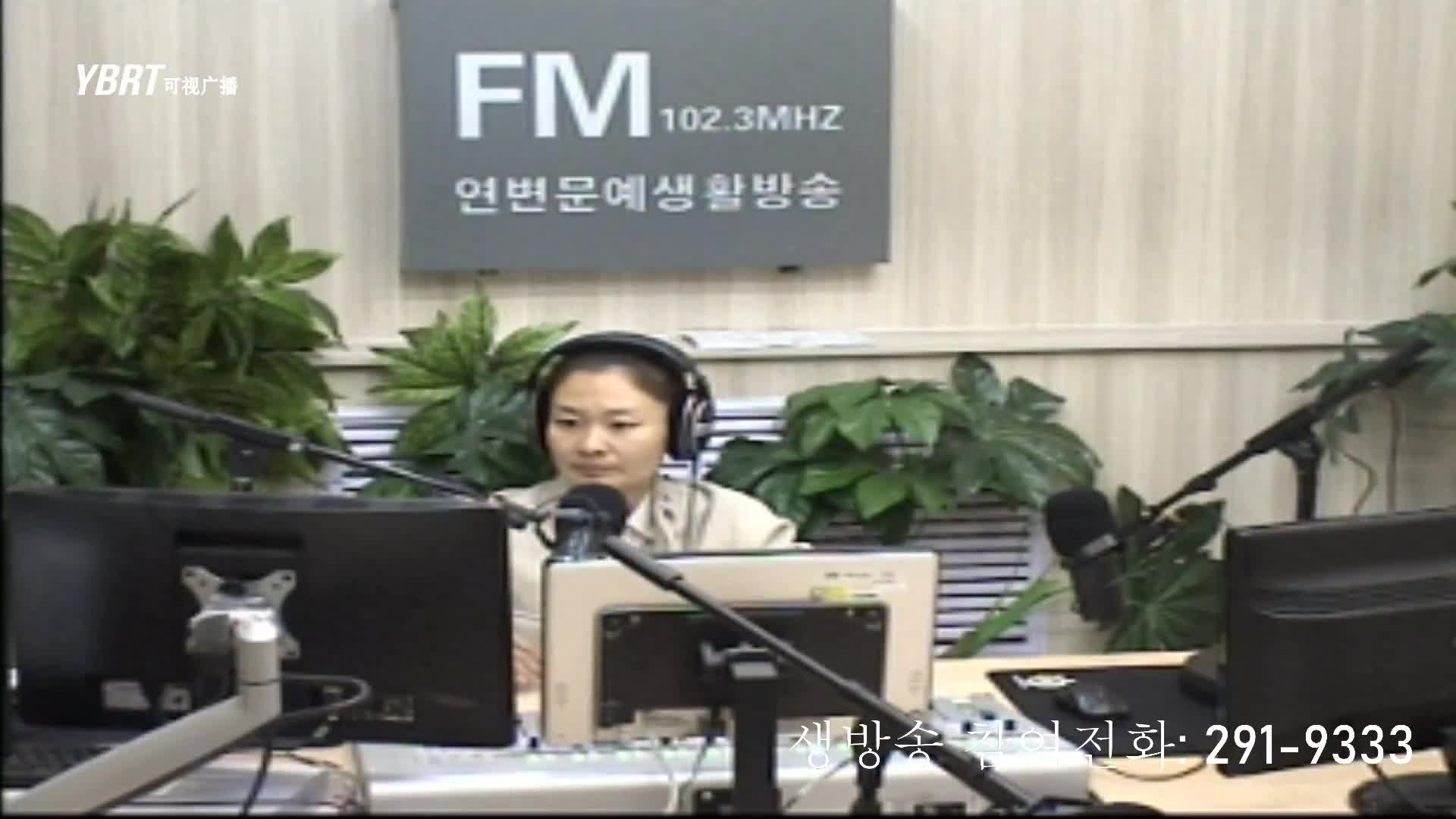 연변가요데이트 2020-10-21