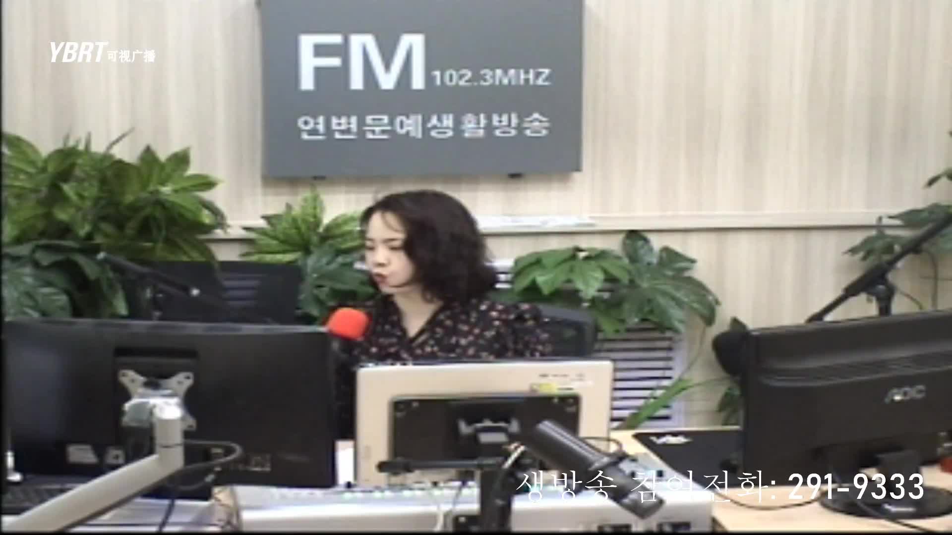 연변가요데이트 2020-10-22