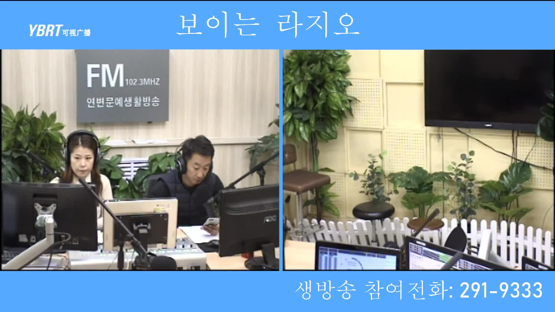 살롱토크쇼2020-10-29