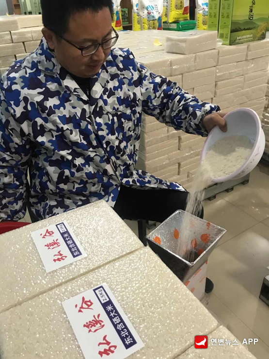 正在上传...