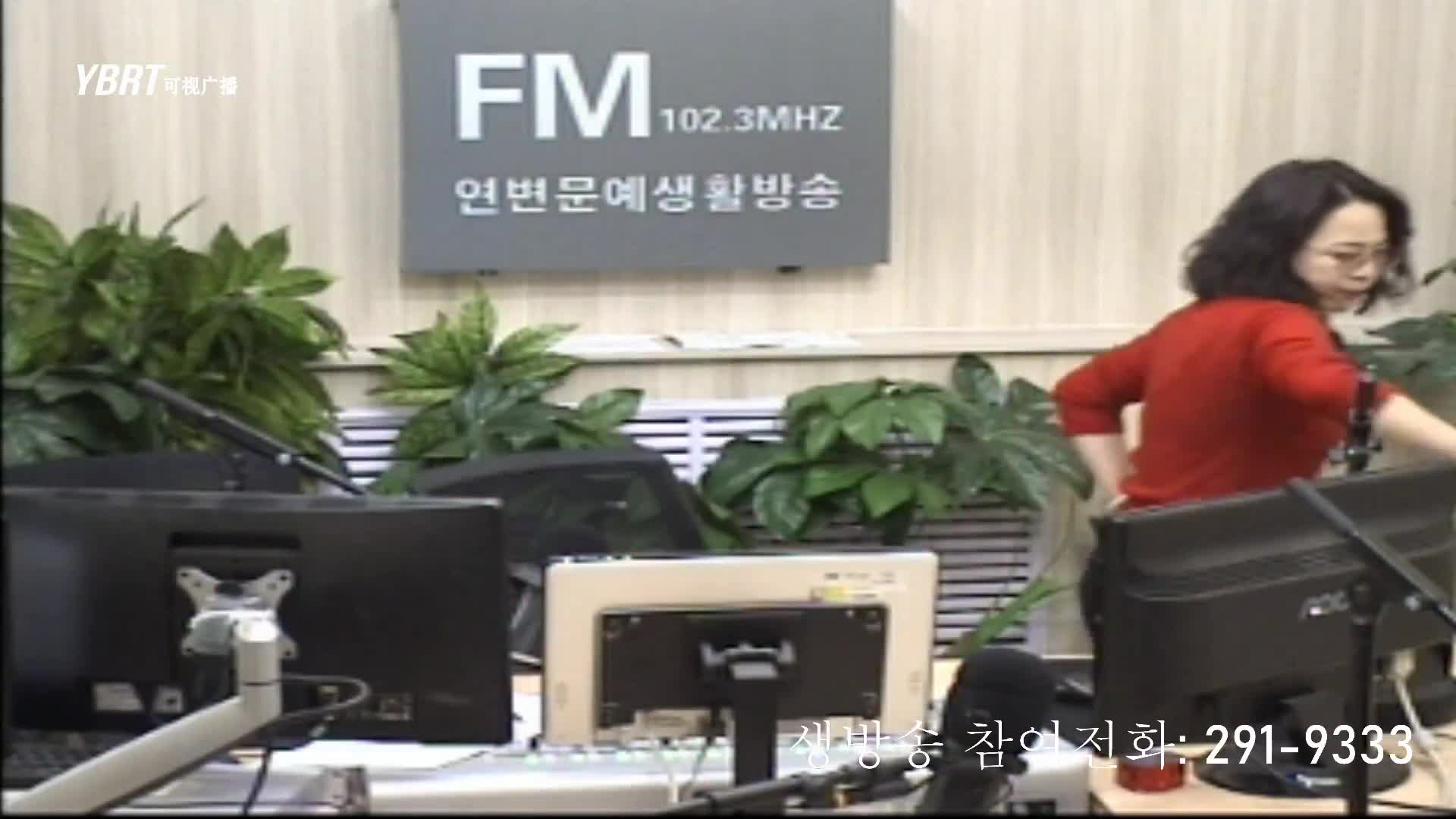 연변가요데이트 2020-10-26