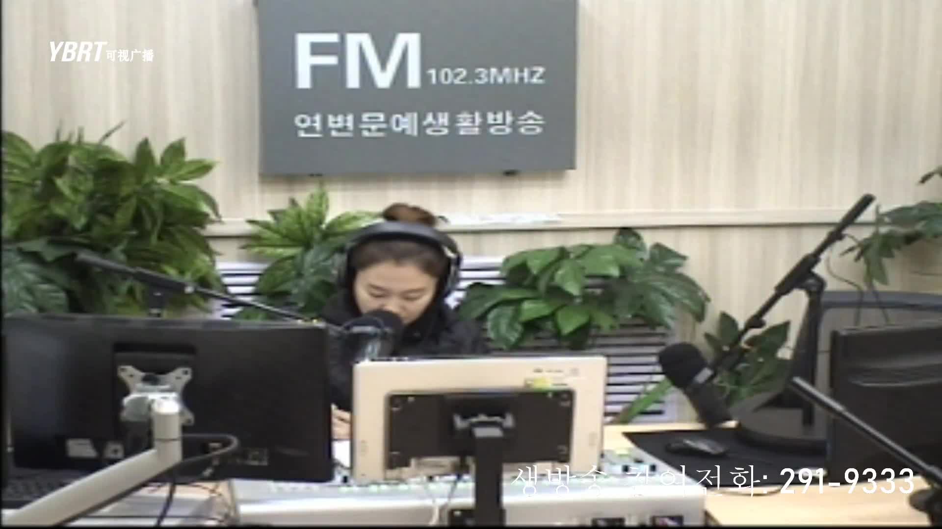 연변가요데이트 2020-10-14