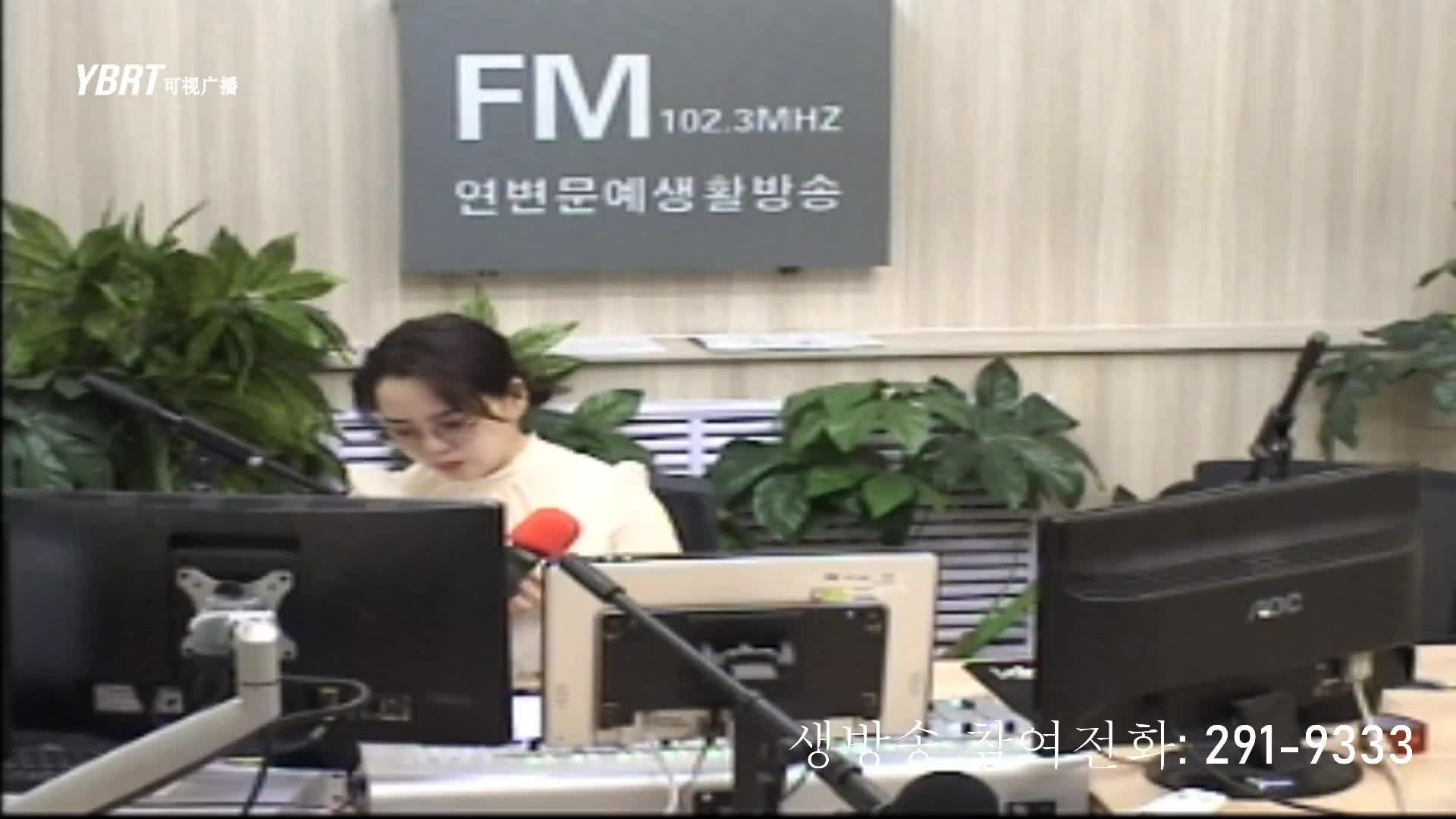 연변가요데이트 2020-10-30