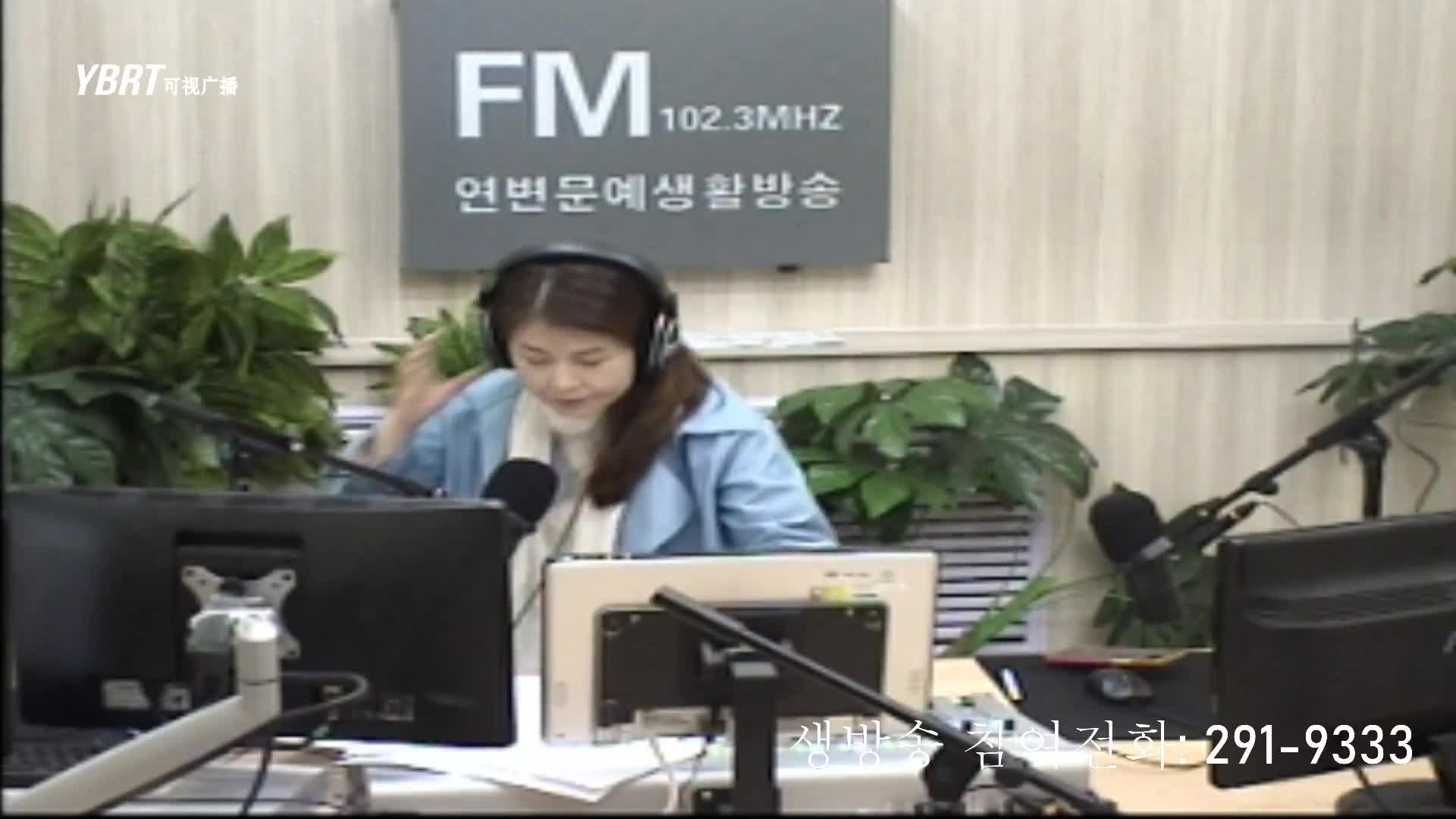 연변가요데이트 2020-10-15