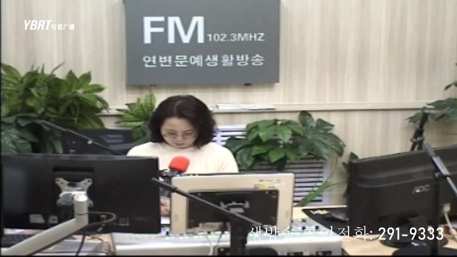 연변가요데이트 2020-10-23