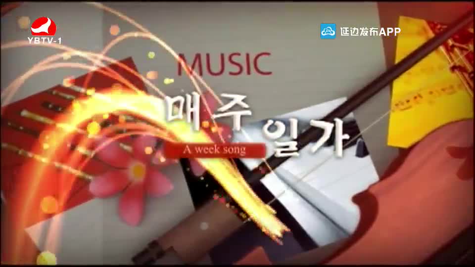 매주일가 2020-10-26