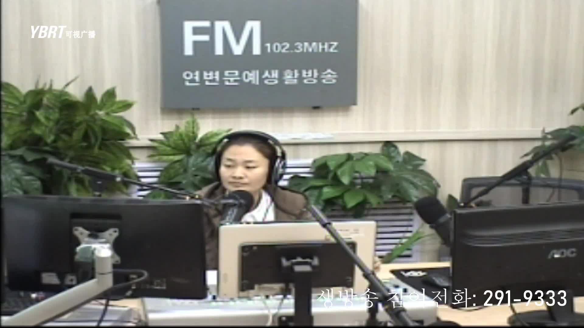 연변가요데이트 2020-10-19