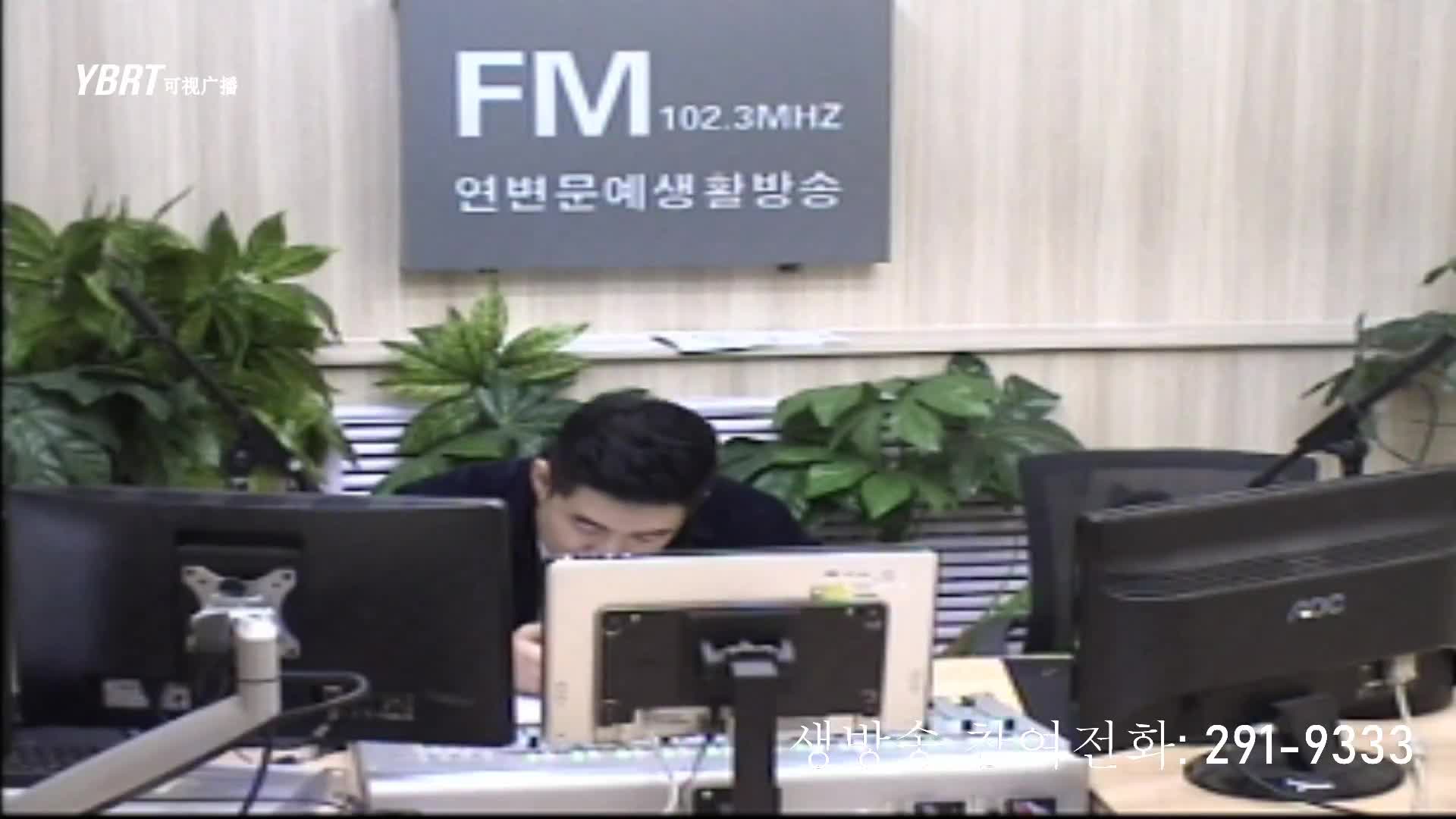 출발, 라지오속으로 2020-10-12