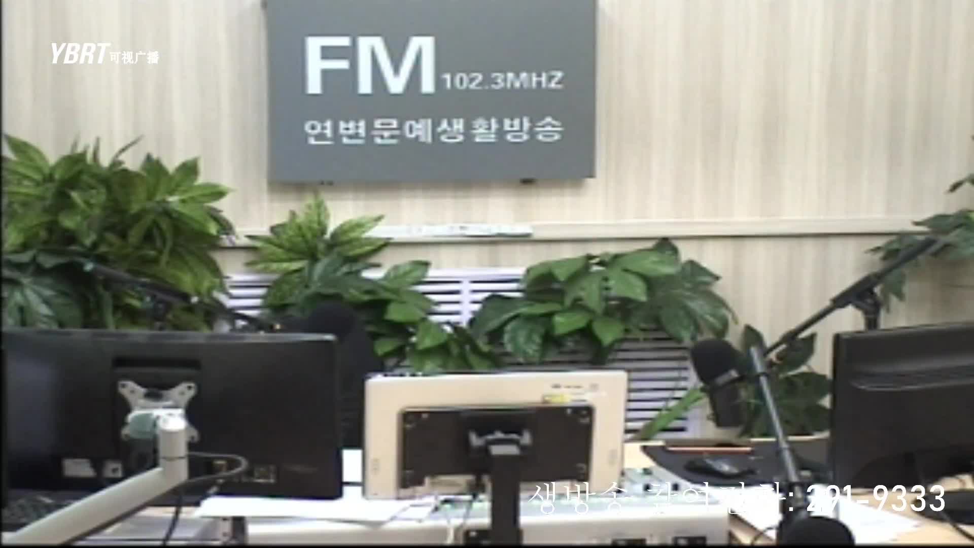 연변가요데이트 2020-11-13