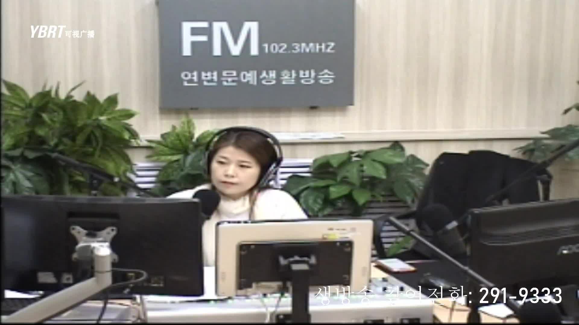 연변가요데이트 2020-11-12