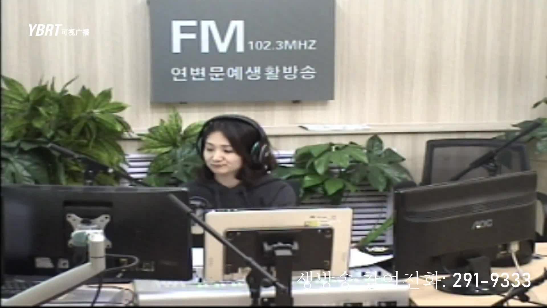 연변가요데이트 2020-11-02