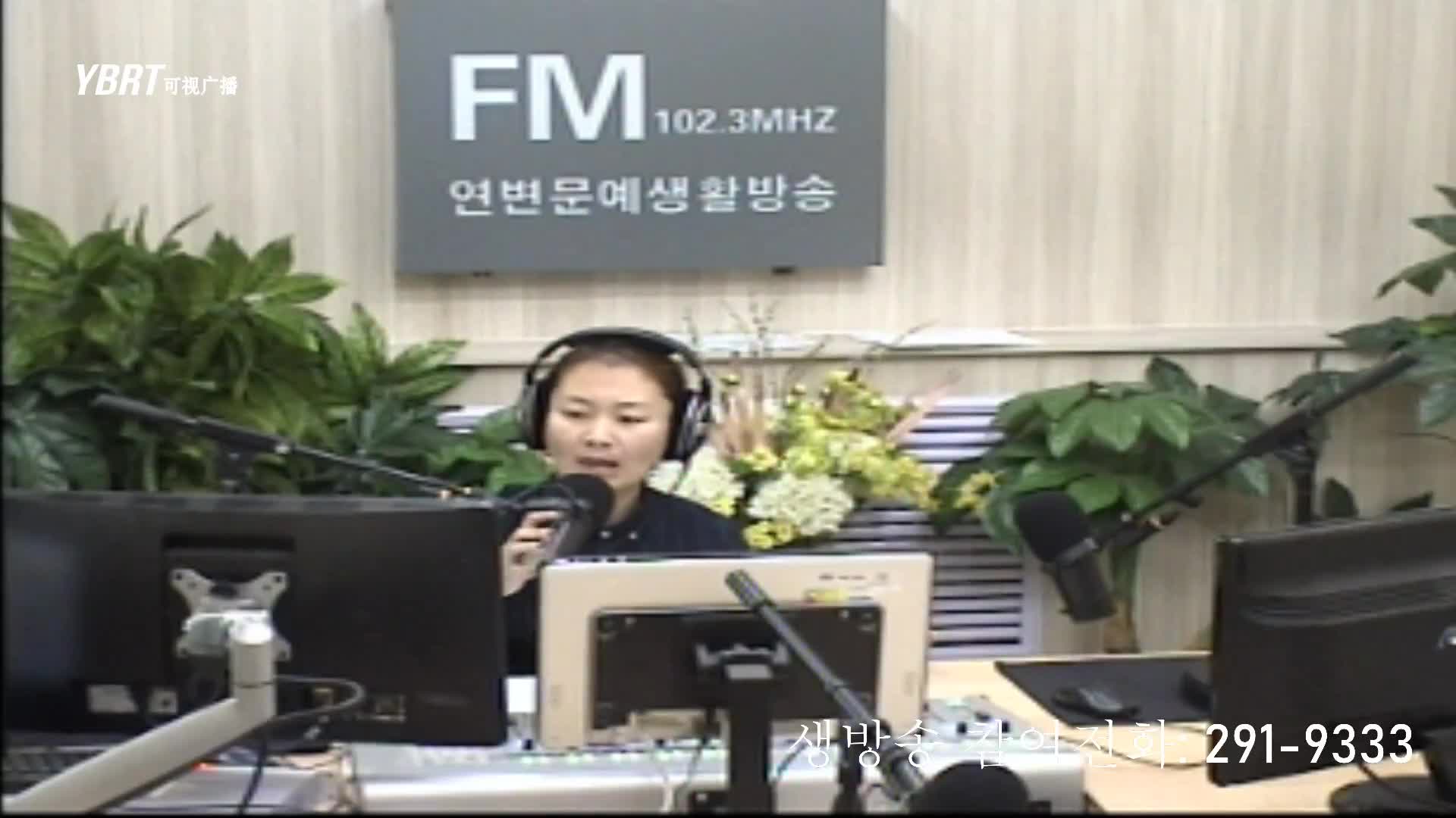 연변가요데이트 2020-11-26