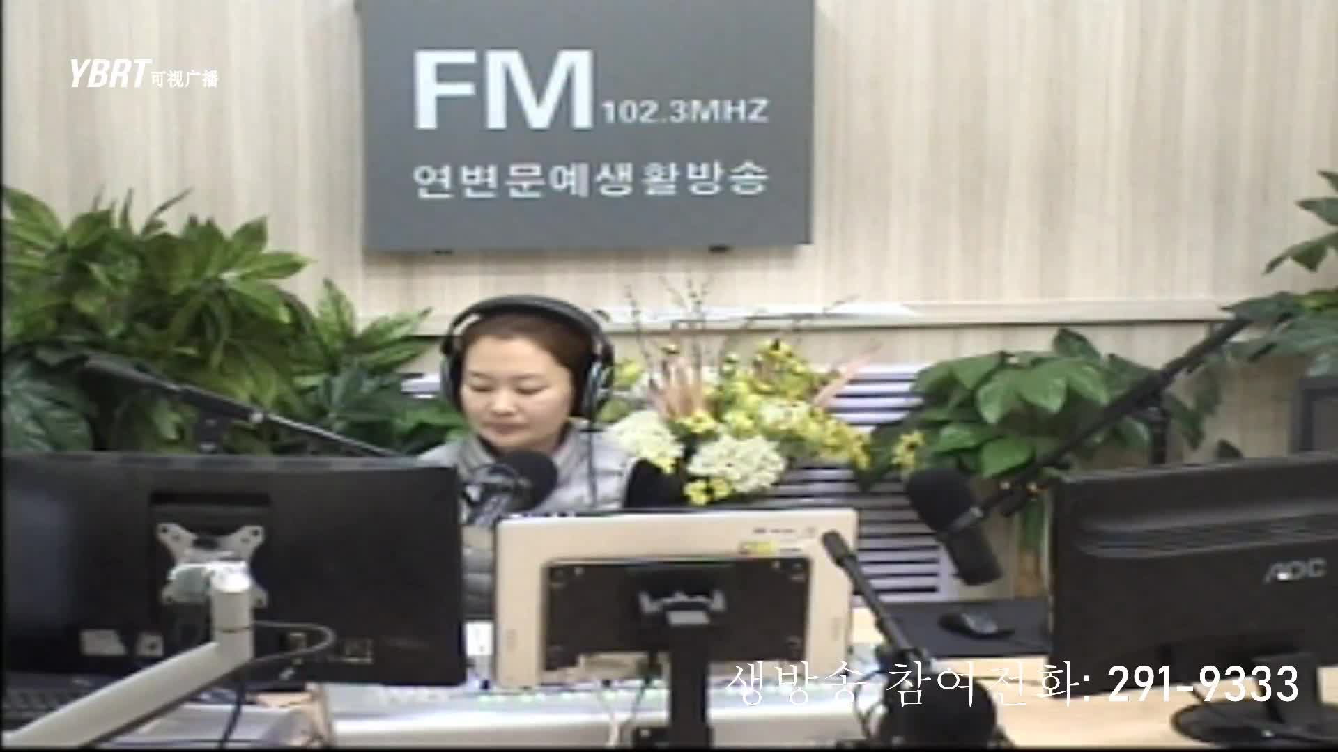 연변가요데이트 2020-11-27