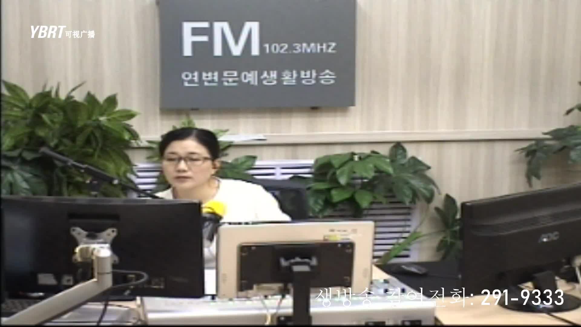 열린방송 라지오시대 2020-11-12