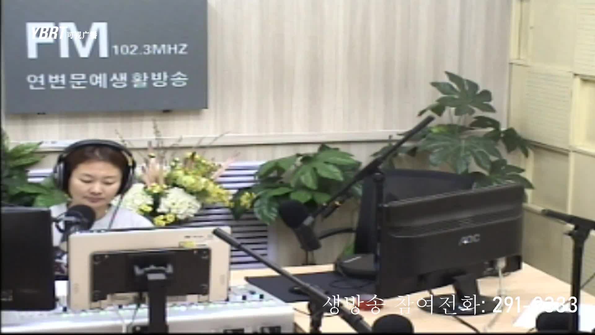 연변가요데이트 2020-11-16