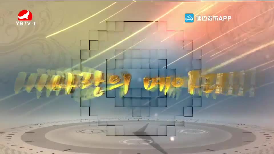사랑으로 가는 길 2020-10-31