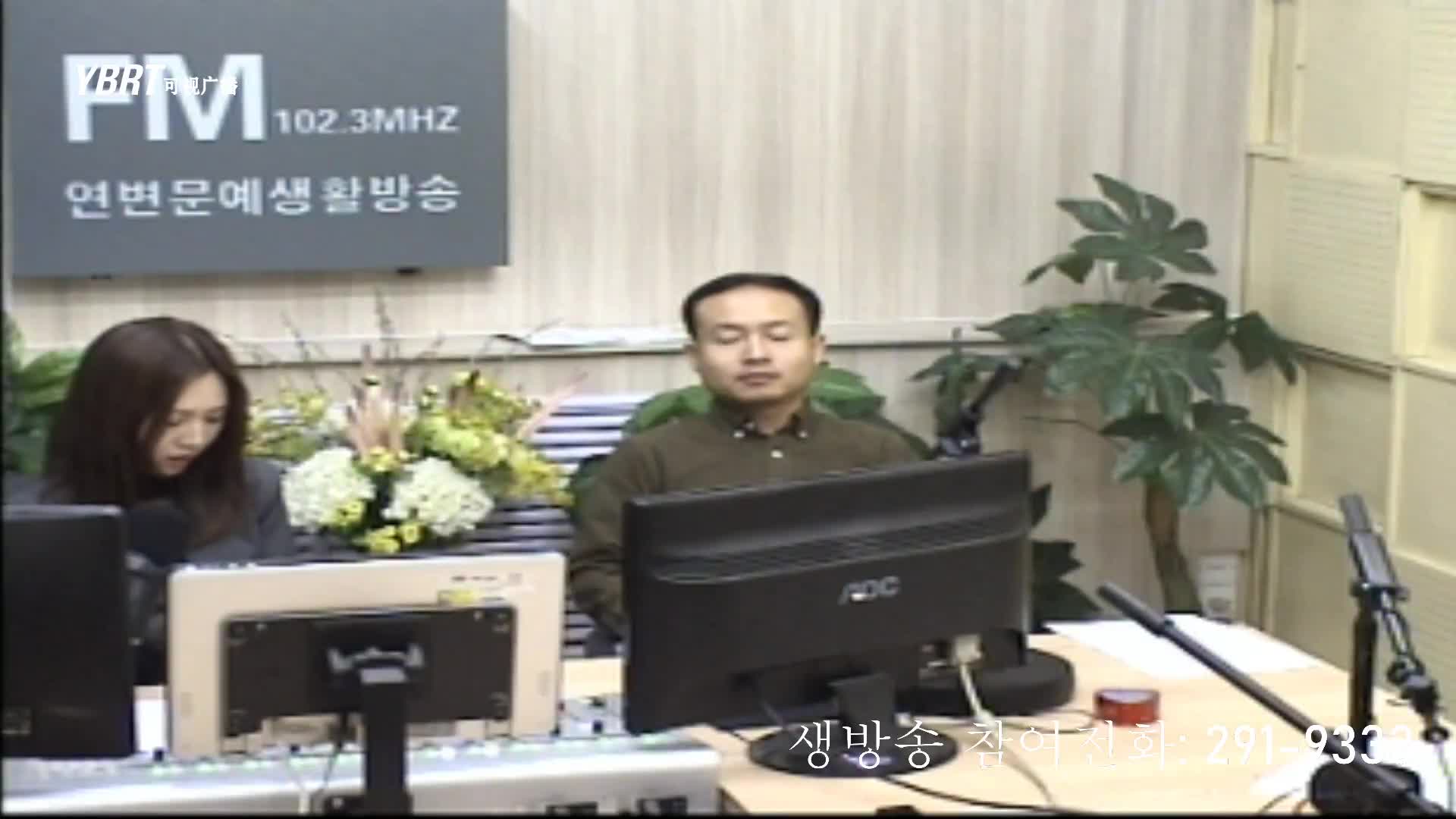 주부클럽 2020-11-13