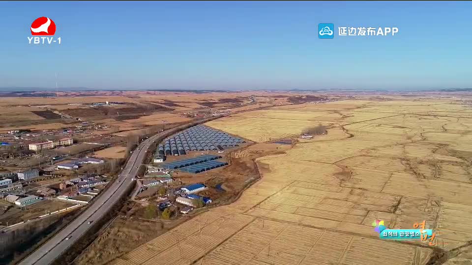 최적의 관광명소 연변 2020-11-19