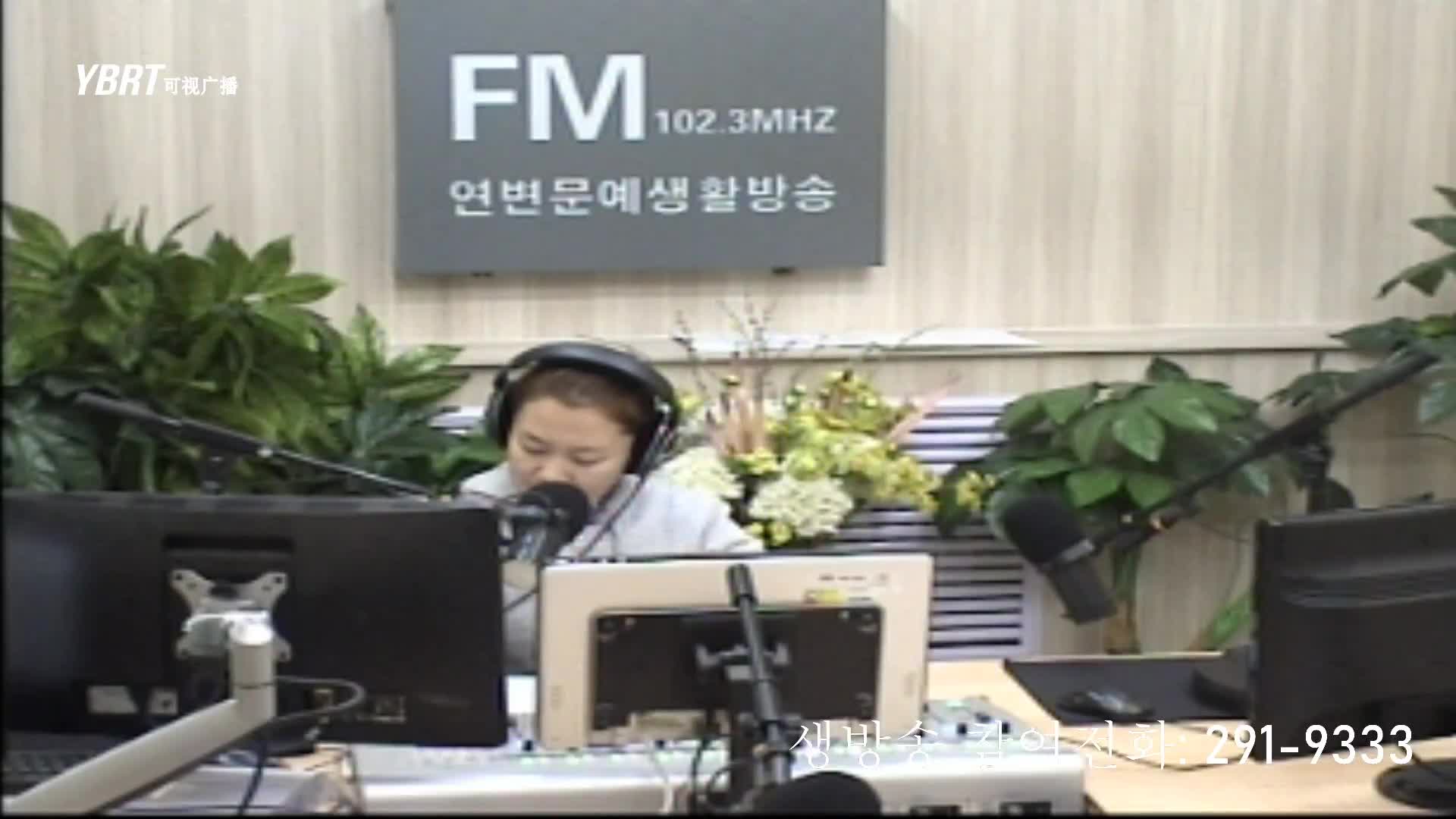 연변가요데이트 2020-11-25